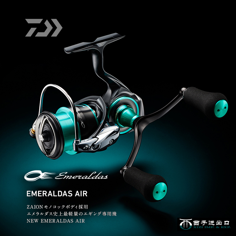 Daiwa Reel Bg - Originale 2021 DAIWA Emeraldas Air LT