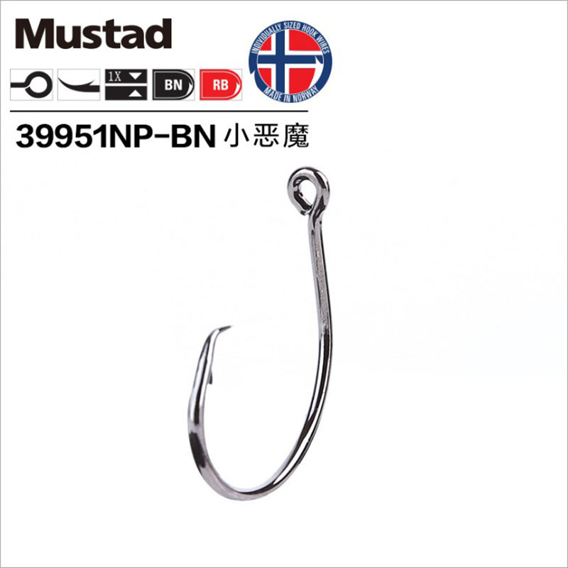 Originale Mustad 39951 ami da  - Fishing Hook Circle recensione e prezzo