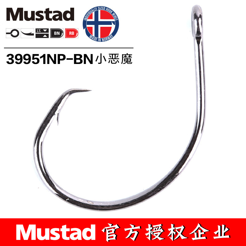 MUSTAD 39951 #   Ami da pesca  - Fishing Hook Circle recensione e prezzo